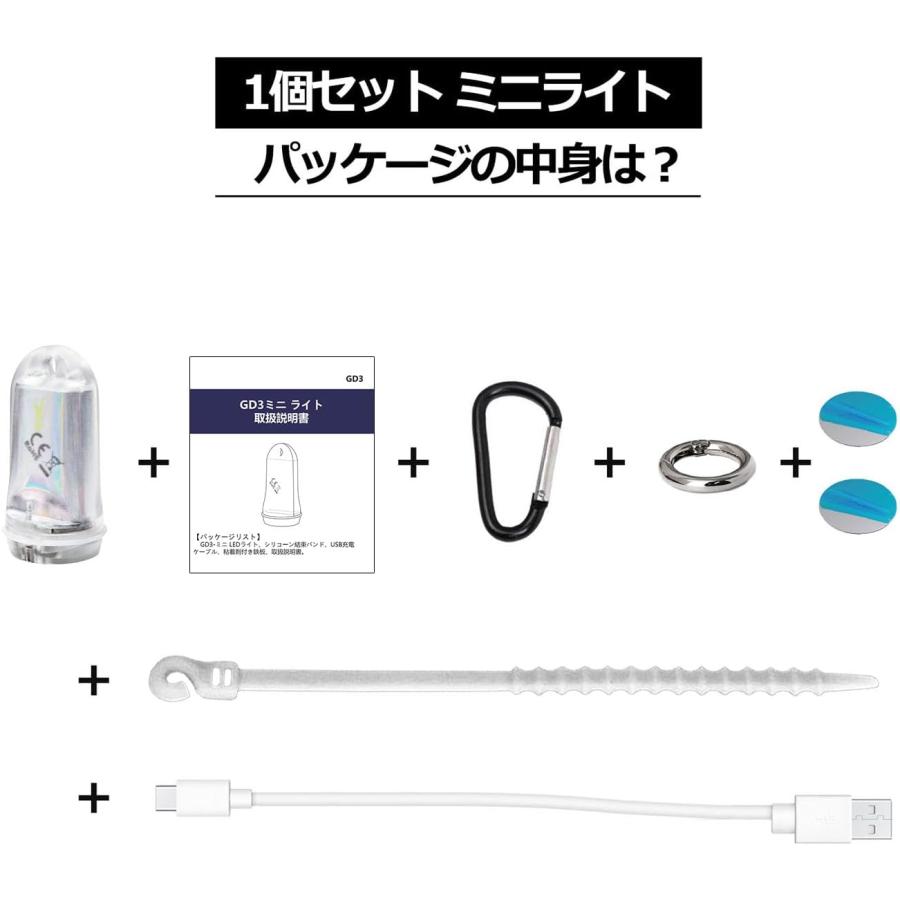 DOKEEP GD3 ミニ LEDライト 超軽量 11.7g USB充電式 EDC 高輝度 懐中