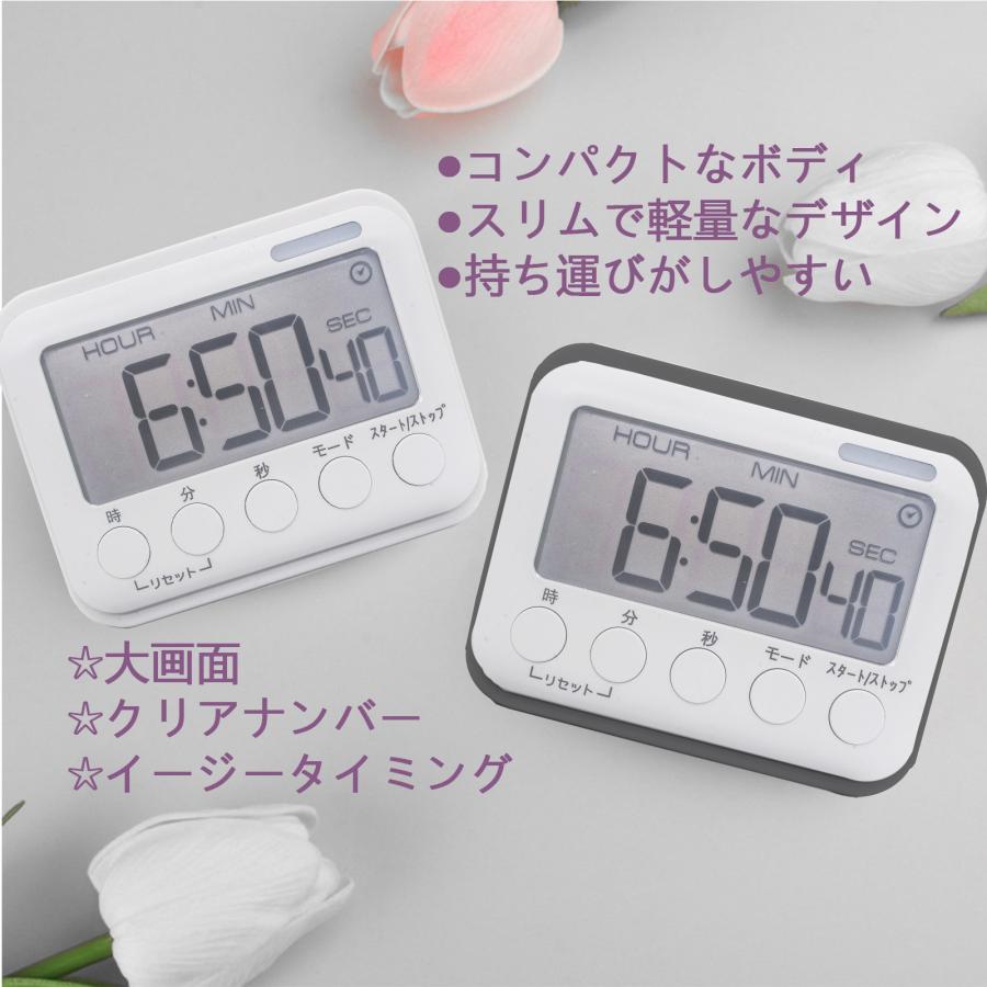 キッチンタイマー 12/24時間 置き時計 目覚まし時計 マグネット キッチンタイマー 12/24時間 置き時計 目覚まし時計 マグネット