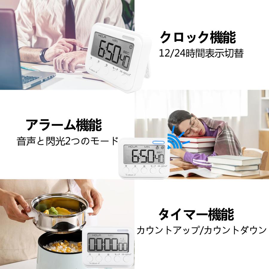 キッチンタイマー 60個 12/24時間 置き時計 目覚まし時計 マグネット