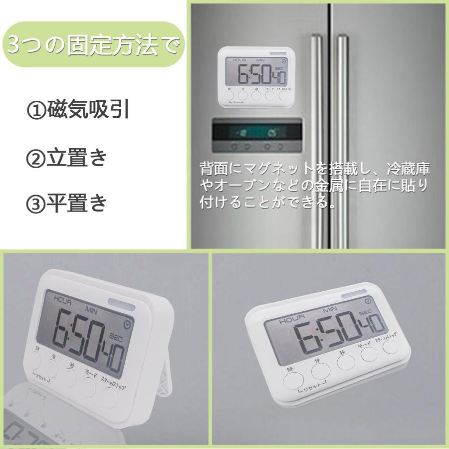キッチンタイマー 60個 12/24時間 置き時計 目覚まし時計 キッチンタイマー 60個 12/24時間 置き時計 目覚まし時計