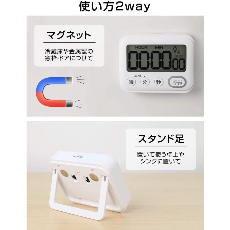 DOKEEP 大画面 勉強 デジタル タイマー マグネット 無音ストップ