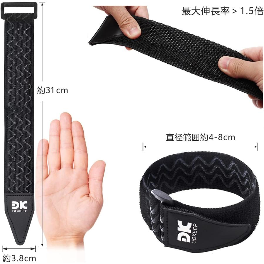 DOKEEP 伸縮ベルト ゴムバンド マジックテープ 結束バンド 固定 荷締め