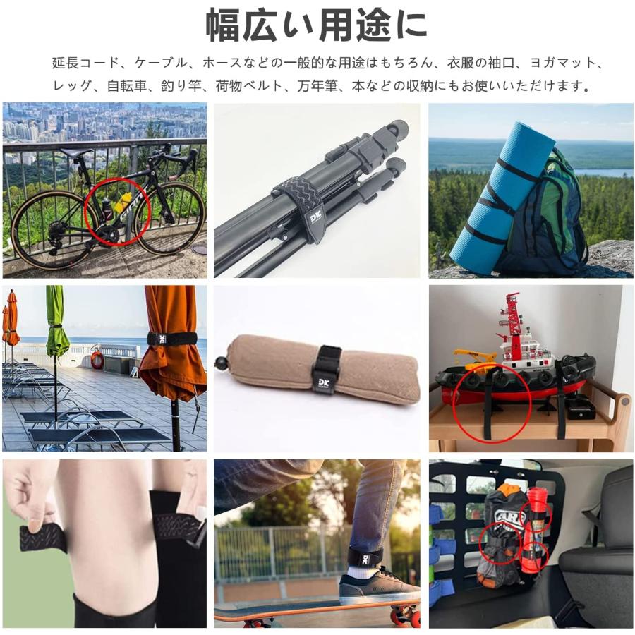 DOKEEP 伸縮ベルト ゴムバンド マジックテープ 結束バンド 固定 荷締め