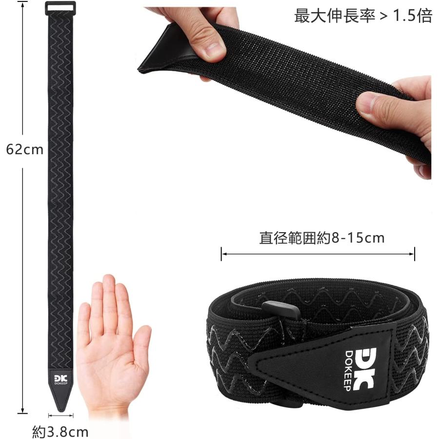 DOKEEP 伸縮ベルト ゴムバンド マジックテープ 結束バンド 固定 荷締め
