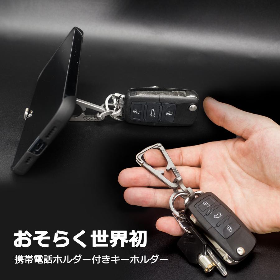 チタン カラビナ フック キーチェーン スマホスタンド 小型 軽量 耐久