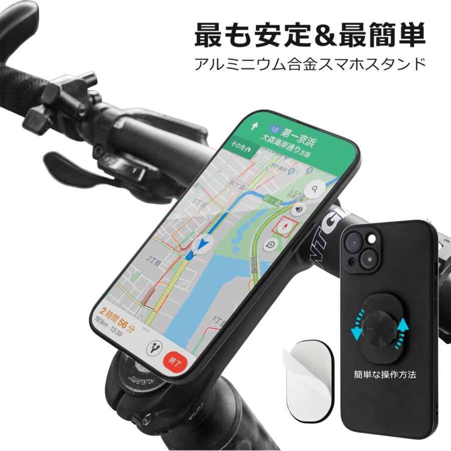 DOKEEP 自転車 スマホ ホルダー 取り外し可能 片手操作