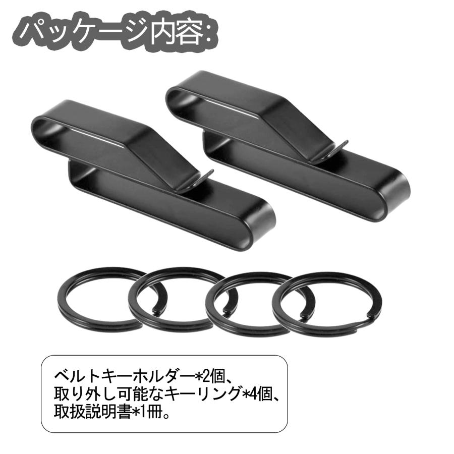 SODOI ベルトキーホルダー 2個セット ベルトキーチェーン キーリング
