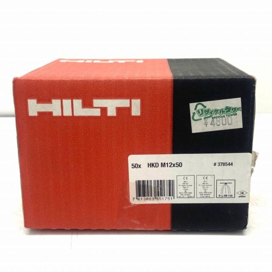 未使用未開封 HILTI ヒルティ HKD 内部コーン打ち込み式金属系アンカー