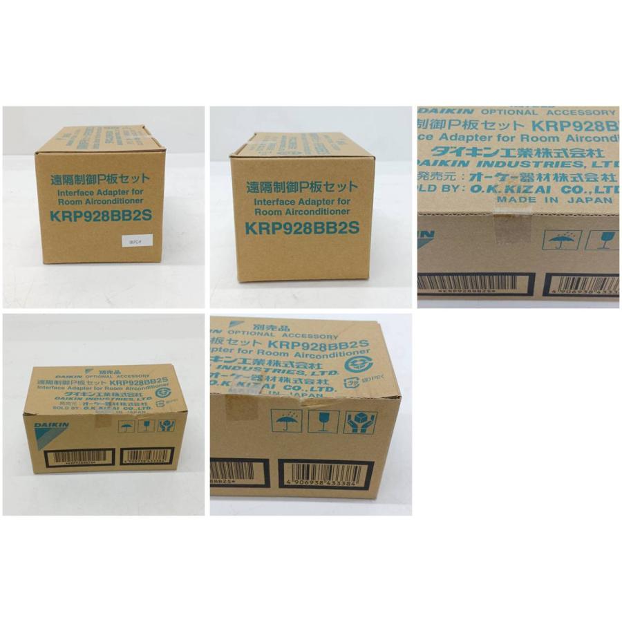 完成品 ダイキン 遠隔制御P板セット KRP928BB2S オーケー - その他