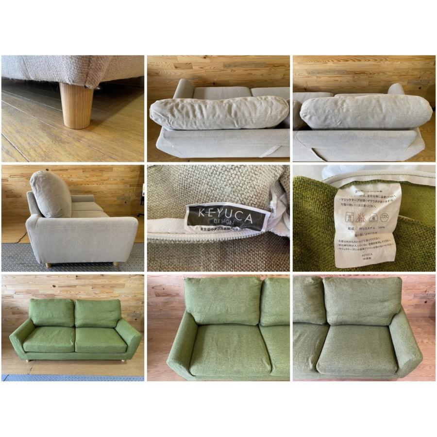 最大43%OFFクーポン 112A 別荘保管品 KEYUCA デザイナーズ2Pソファー