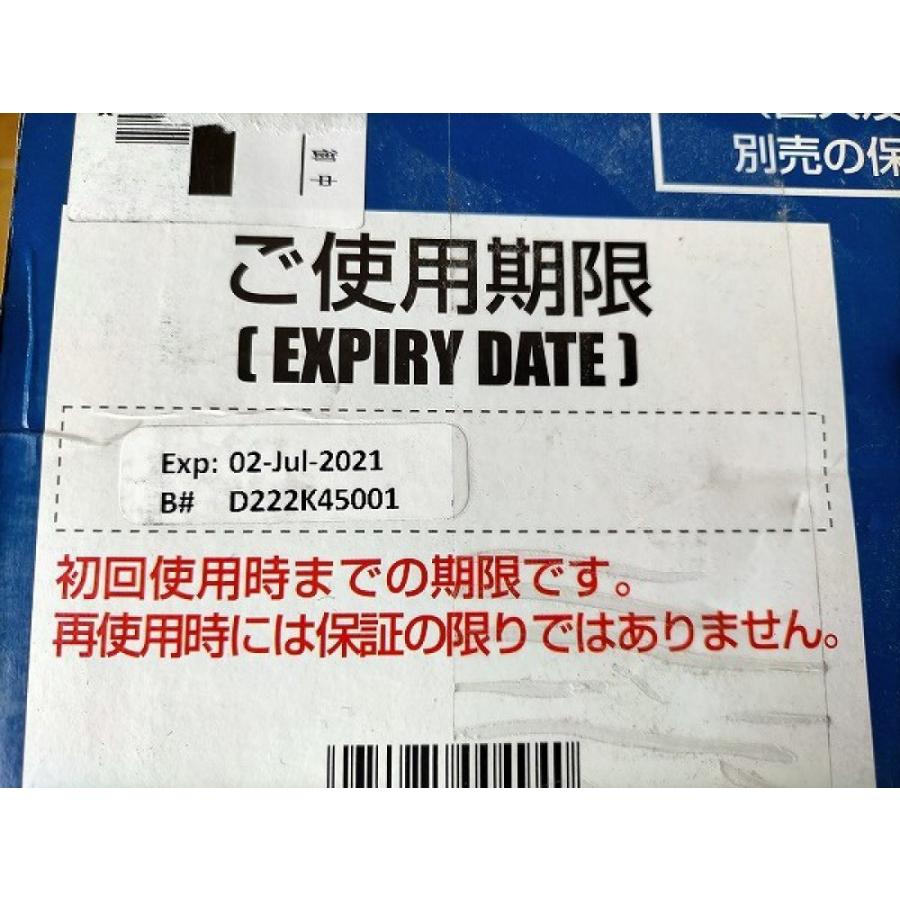 最大79％オフ！最大79％オフ！◎未使用保管品 インサルパック