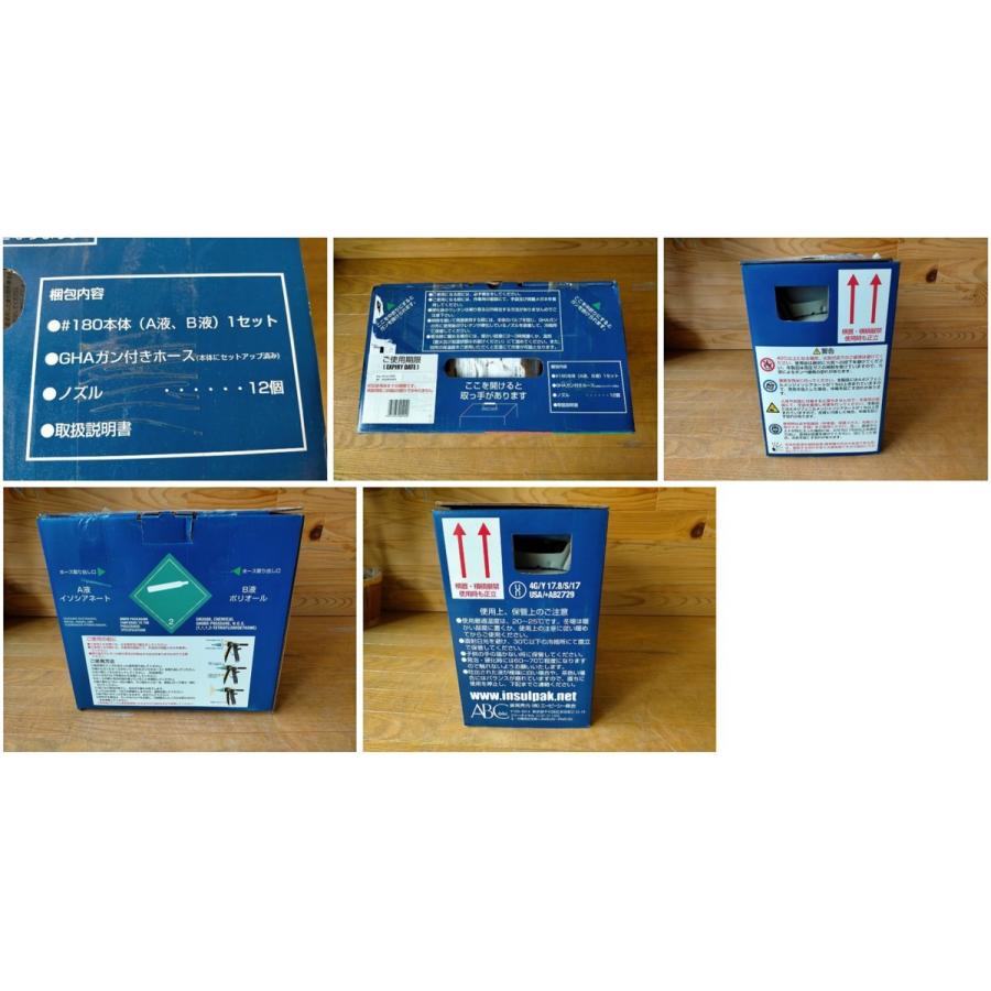 最大79％オフ！最大79％オフ！◎未使用保管品 インサルパック