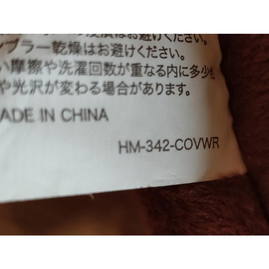 オムロン Omron クッションマッサージャ Hm 342 Wr ワインレッド 健康器具 マッサージ バンバンイロイロ 通販 Yahoo ショッピング