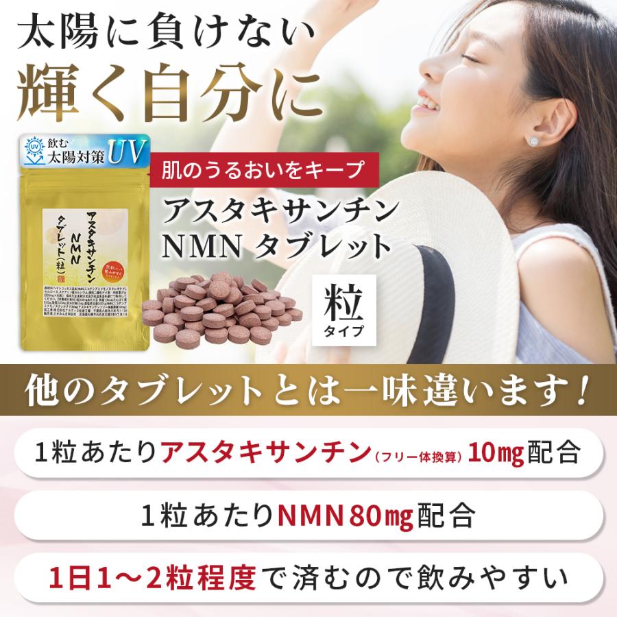 専用ページ アスタキサンチン アスタキサンチン サプリメント30粒 1粒にアスタキサンチン