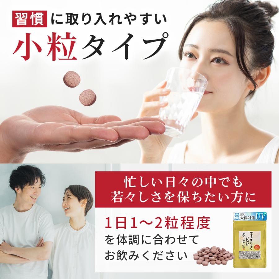 アスタキサンチン NMNタブレット60粒 1粒にNMN80mg