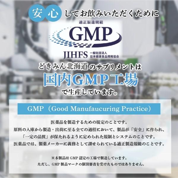 α‐GPCエキスタブレット180粒3か月分 1粒にα‐GPCエキス末80mg配合