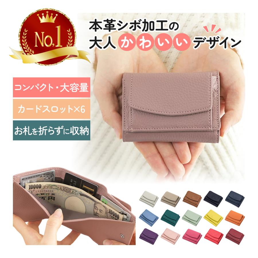 ミニ財布 レディース 三つ折り財布 お札折らない 小銭入れ ミニ財布 レディース 三つ折り財布 お札折らない 小銭入れ
