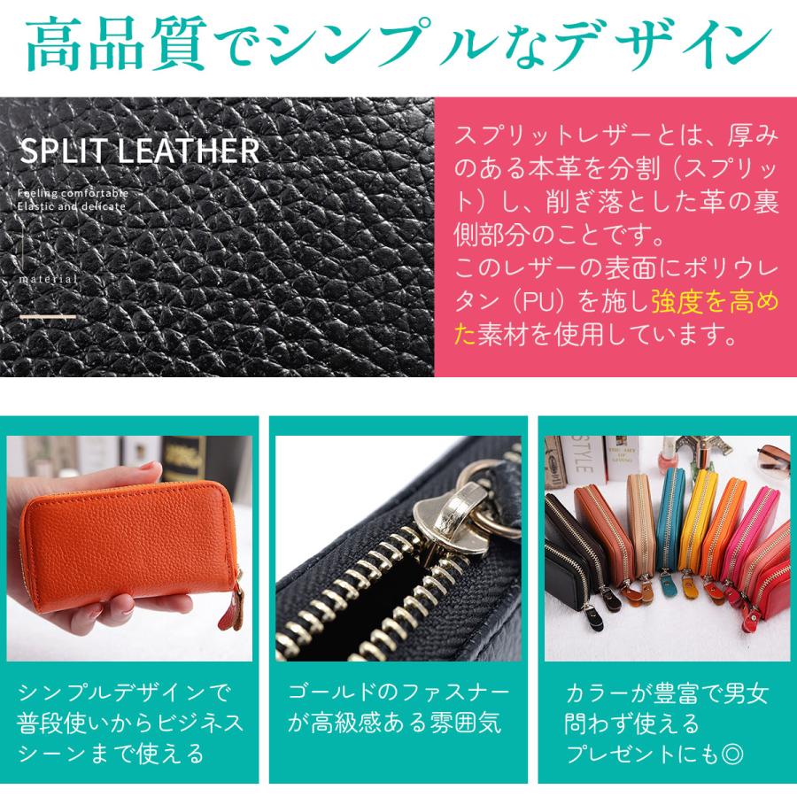 キーケース レディース スマートキーケース 本革 免許証入れ カード