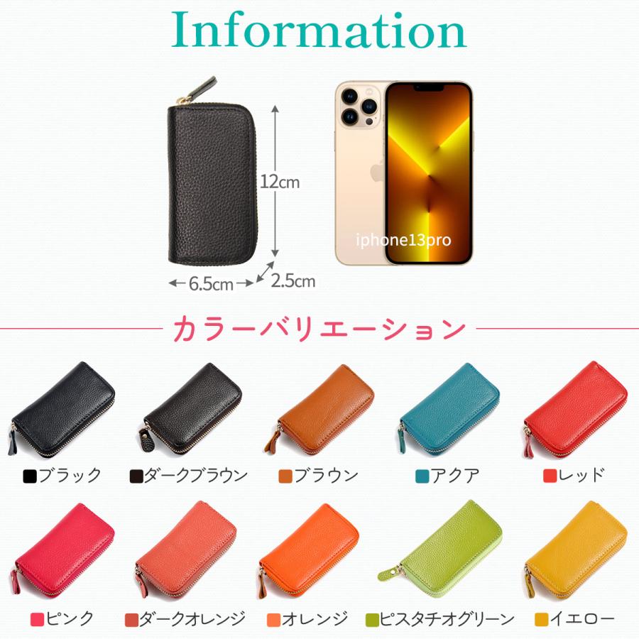 キーケース レディース スマートキーケース 本革 免許証入れ カード