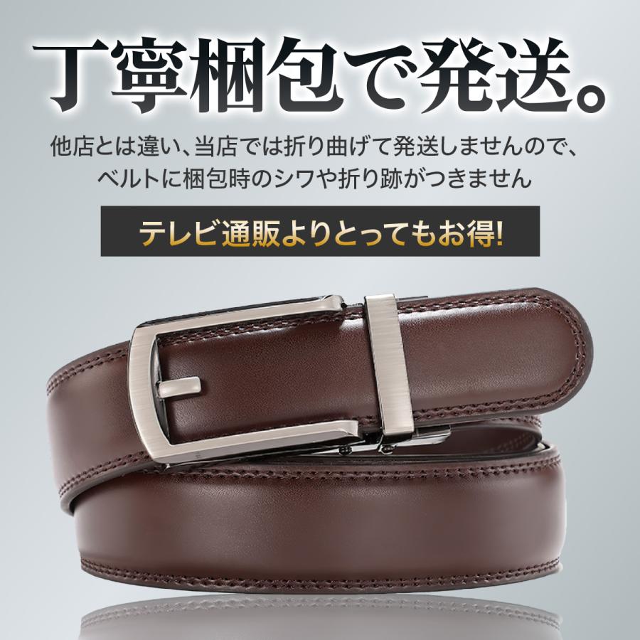 2本セット ベルト メンズ 穴なし 本革 無段階 オートロック 紳士ベルト