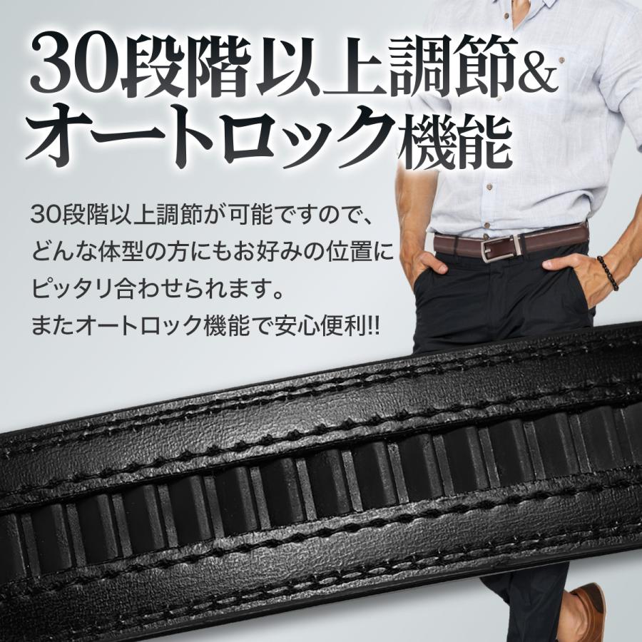 2本セット ベルト メンズ 穴なし 本革 無段階 オートロック 紳士ベルト