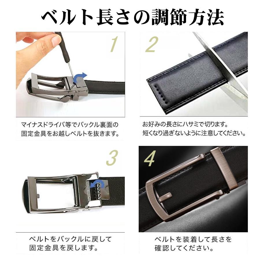2本セット ベルト メンズ 穴なし 本革 無段階 オートロック 紳士ベルト