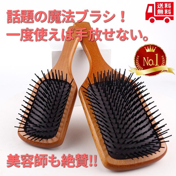 ヘアブラシ パドルブラシ 頭皮ケア ブラシ 頭皮マッサージ ヘッド