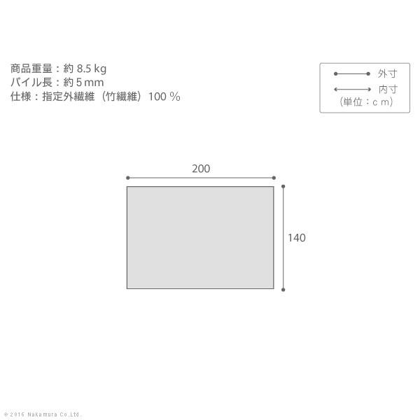 海外品 ラグ カーペット ベルギー製ウィルトン織ラグ 〔リール〕 200x140cm ラグマット 【S1198343144】(42075円)