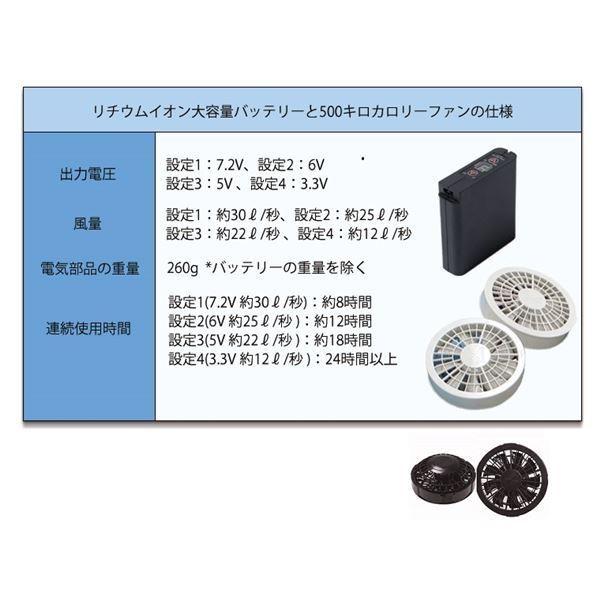 最大47%OFFクーポンポリエステル製半袖空調服 大容量バッテリーセット