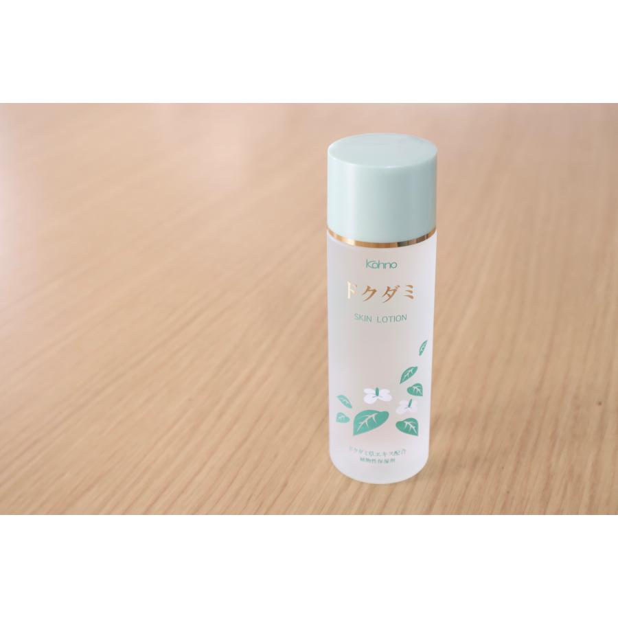 化粧水・ローション・トナー koemi ガラクトミー スキントナー 210ml: コスメ＆ビューティー