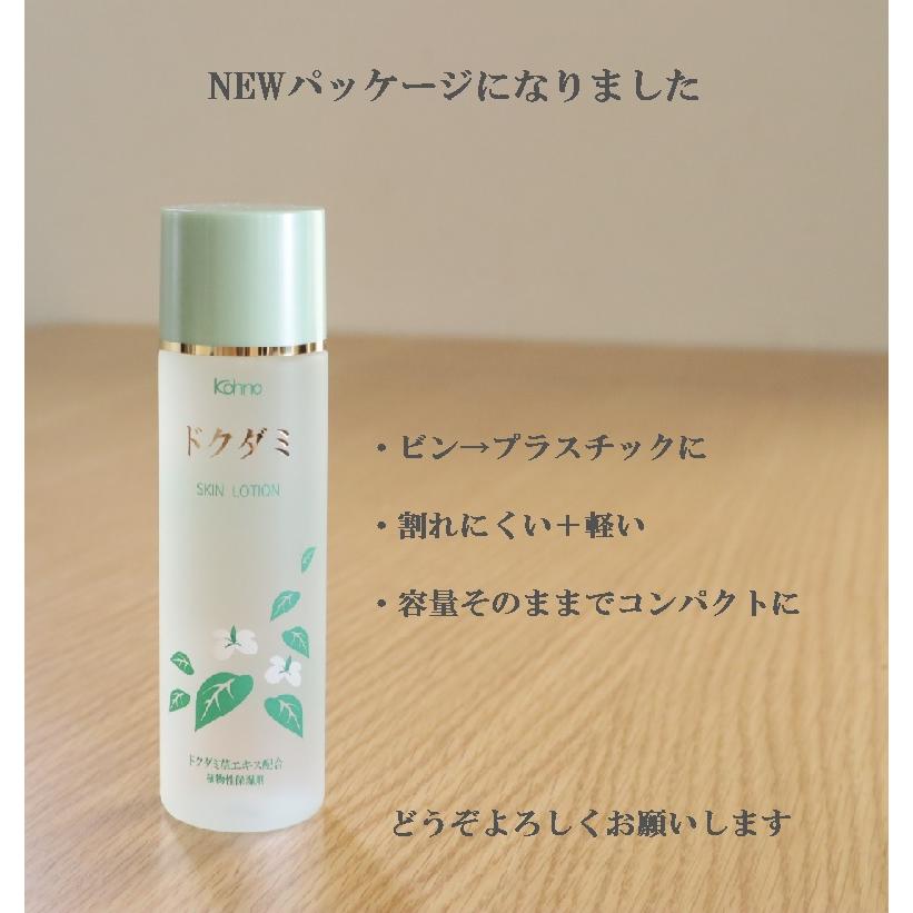 化粧水・ローション・トナー koemi 楽天市場】頭皮用化粧水 心髪スキャルプトナー 180g 保湿 乾燥