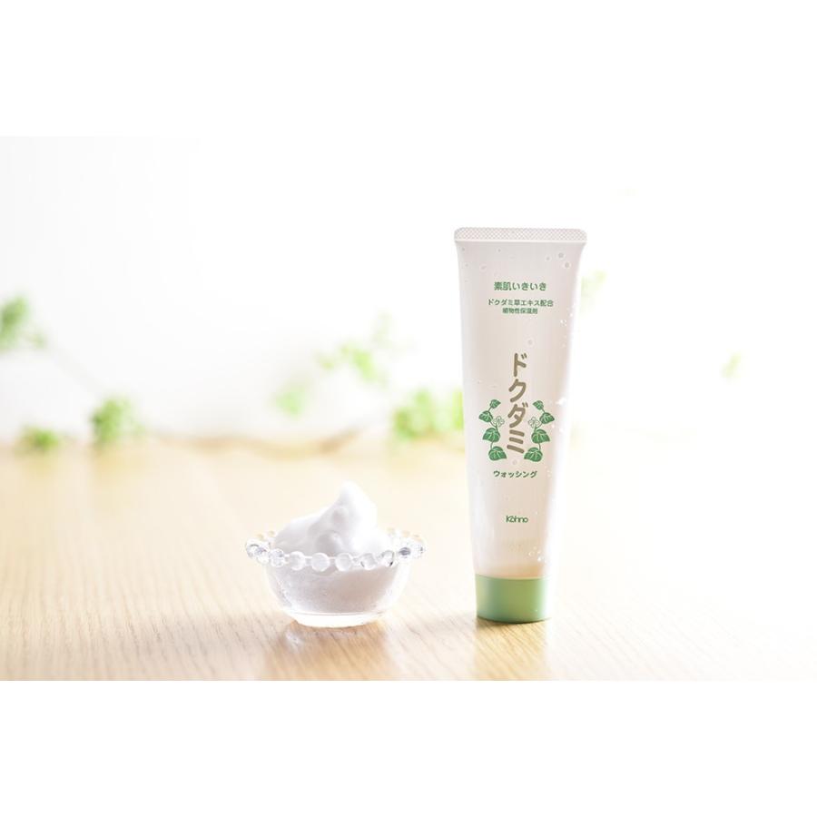 モイストウォシング どくだみ ドクダミ 洗顔クリーム スッキリ スキンケア 洗顔 化粧水 ニキビ 乾燥 肌荒れ シミ くすみ 肌のお悩み の方に 003 ドクダミのコオノ 通販 Yahoo ショッピング