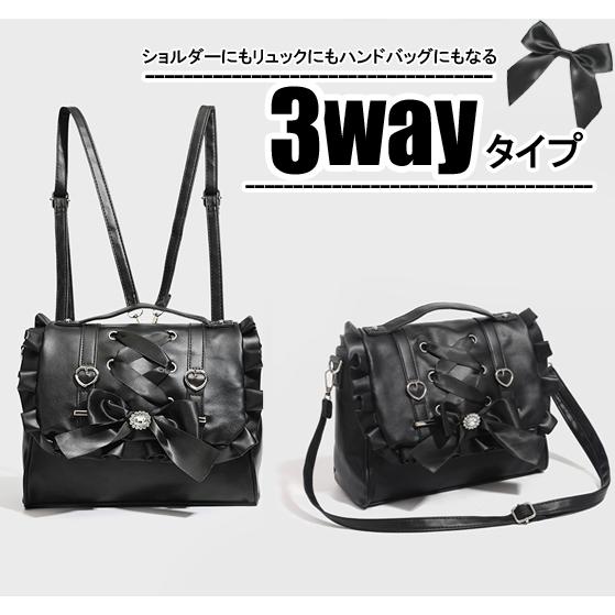 暴怒　黒金色ショルダーバッグ　3wayバッグ　ゴシック　ロリータ　vintage ACDC RAG - 暴怒 緑金色ショルダーバッグ 3wayバッグ ゴシック