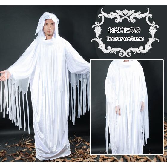 メンズ コスプレ衣装 ゾンビ コスチューム ハロウィン 仮装 ゴースト おばけ お化け 男性用 Di 毒いちご 通販 Yahoo ショッピング