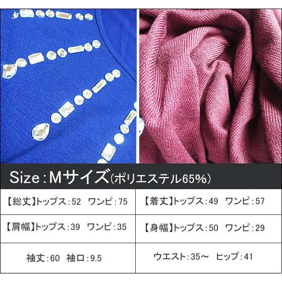 2016年秋冬新作 売切れ ビジューワンピ KOBE LETTUCE ワンピース レディース 40代 きれいめ 冬 ロング