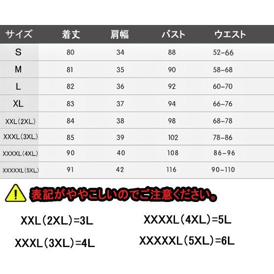 コスプレ衣装 メイド服 Mサイズ相当 Amazon | ZXR-cosコスプレ衣装会長はメイド様！ウェイトレス