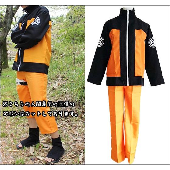送料無料 Naruto 疾風伝 うずまきナルト コスプレ衣装 コスチューム イベント 上下セット 火影忍者 S M L Xl Naruto Naruto 毒いちご 通販 Yahoo ショッピング