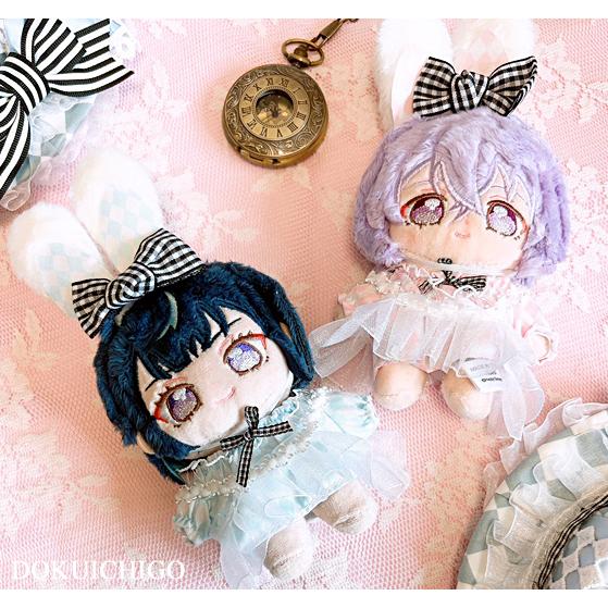 ぬい服 10cm 不思議に国のアリス風 うさぎ うさ耳 ぬいぐるみ服 推し活