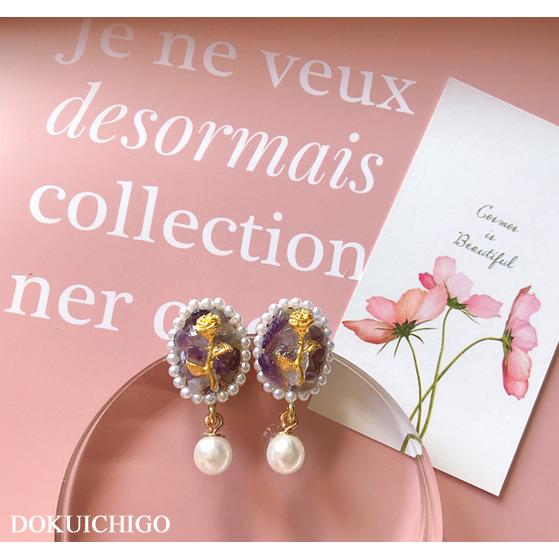 ピアス レディース 韓国 パール ヴィンテージ 薔薇 ローズ アメジスト Pierce 84 毒いちご 通販 Yahoo ショッピング