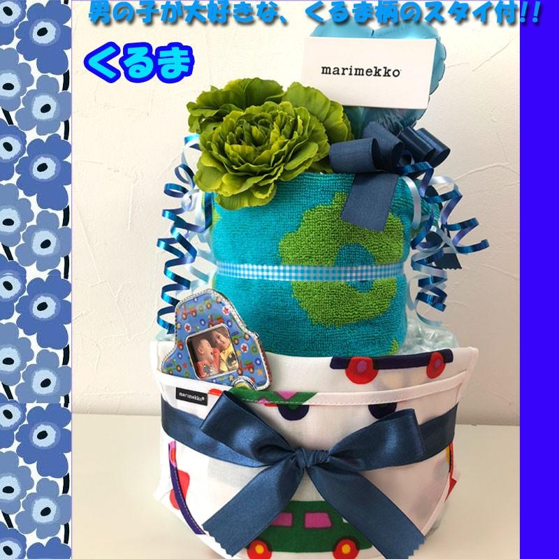 出産祝い おむつケーキ マリメッコ marimekko スタイ タオル オムツケーキ おしゃれ 女の子 男の子 | marimekko | 03