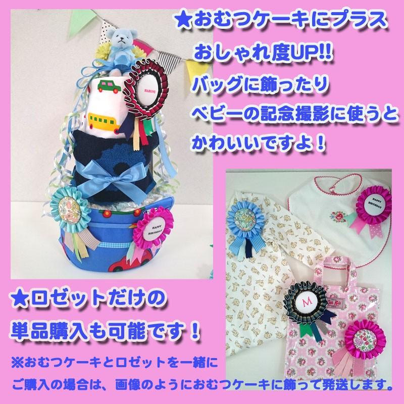 出産祝い おむつケーキ マリメッコ marimekko スタイ タオル オムツケーキ おしゃれ 女の子 男の子 | marimekko | 14