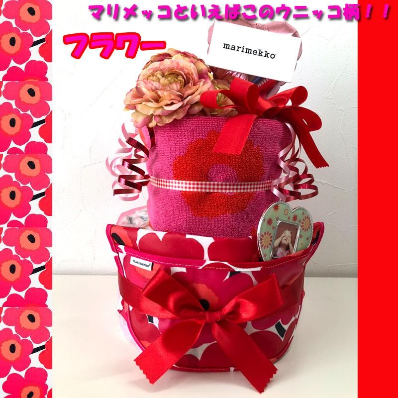 出産祝い おむつケーキ マリメッコ marimekko スタイ タオル オムツケーキ おしゃれ 女の子 男の子 | marimekko | 02