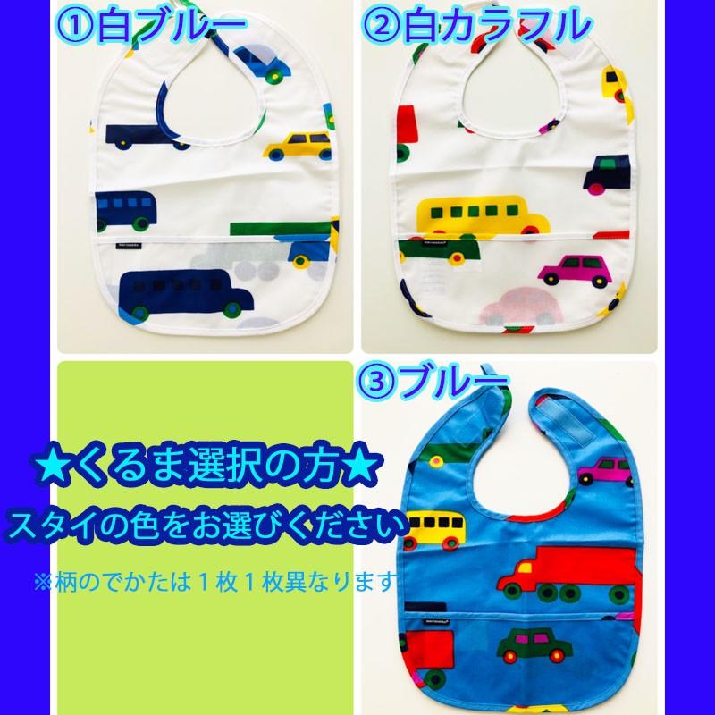 出産祝い おむつケーキ マリメッコ marimekko スタイ タオル オムツケーキ おしゃれ 女の子 男の子 | marimekko | 04