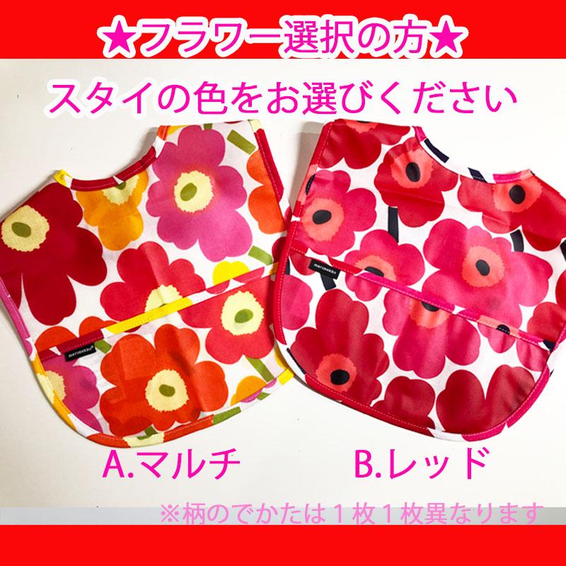 出産祝い おむつケーキ マリメッコ marimekko スタイ タオル オムツケーキ おしゃれ 女の子 男の子 | marimekko | 05