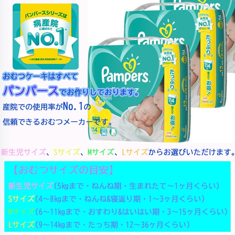 出産祝い おむつケーキ マリメッコ marimekko スタイ タオル オムツケーキ おしゃれ 男の子  女の子 | marimekko | 12