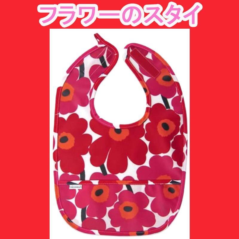 出産祝い おむつケーキ マリメッコ marimekko スタイ タオル オムツケーキ おしゃれ 男の子  女の子 | marimekko | 05