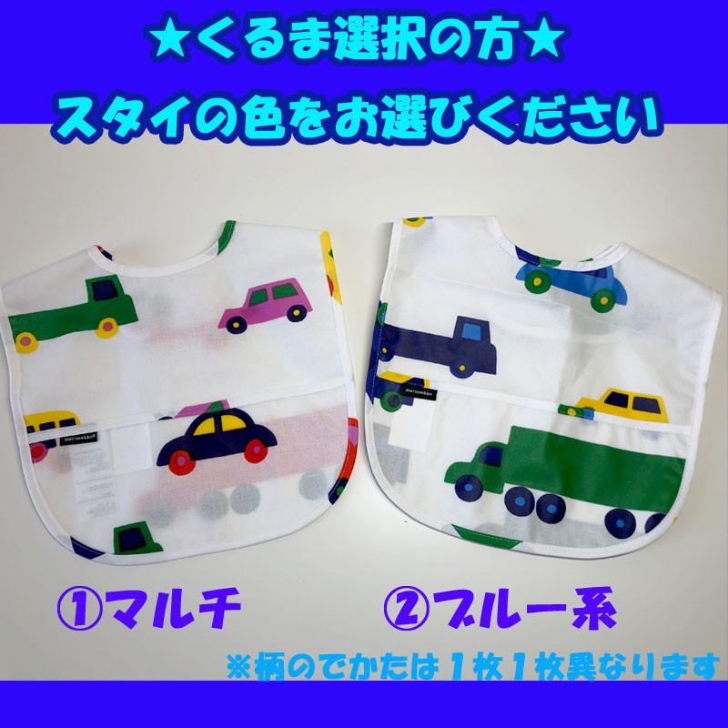 出産祝い おむつケーキ マリメッコ marimekko スタイ タオル オムツケーキ おしゃれ 男の子  女の子 | marimekko | 03