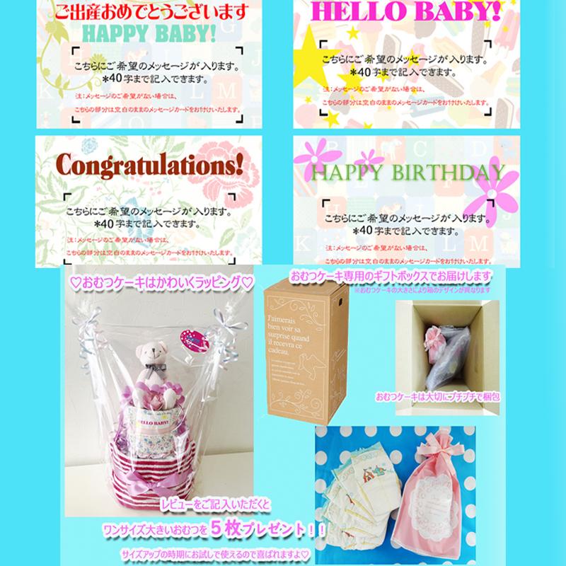 POLO RALPH LAUREN（ポロ・ラルフローレン） 出産祝い おむつケーキ