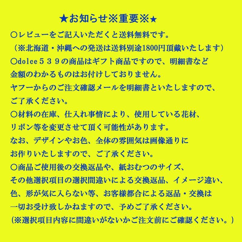 出産祝い おむつケーキ サッシ― Sassy スタイ 歯固め おもちゃ オムツケーキ | Sassy（知育玩具） | 02
