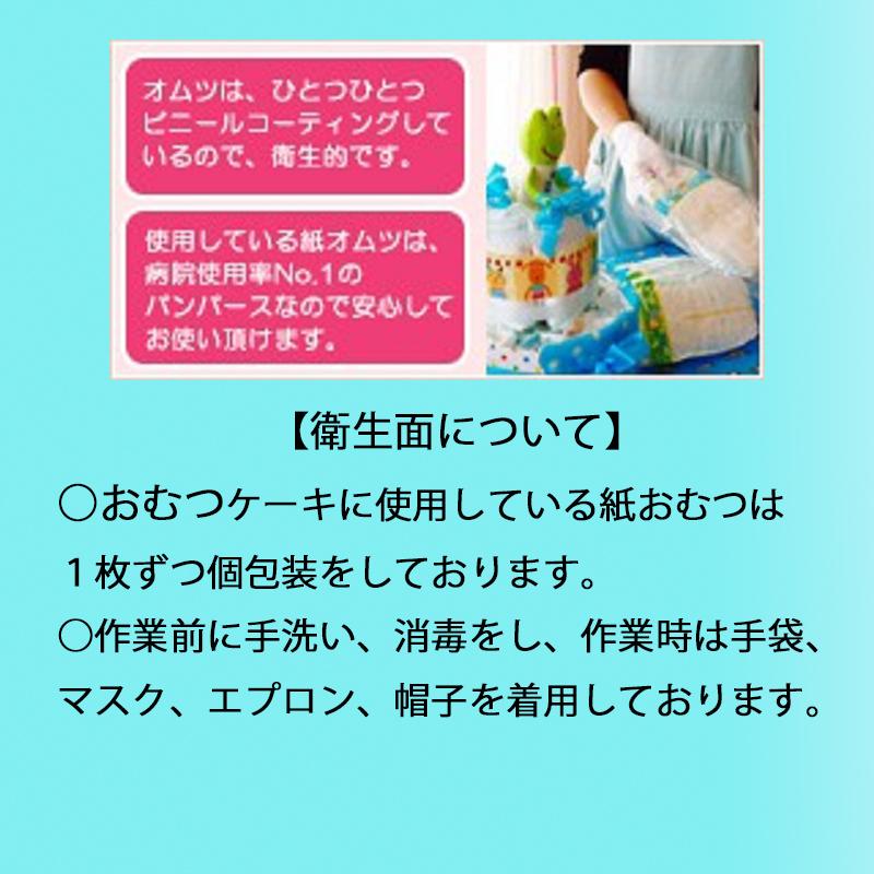 出産祝い おむつケーキ サッシ― Sassy スタイ 歯固め おもちゃ オムツケーキ | Sassy（知育玩具） | 03